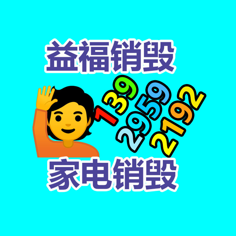 深圳銷毀公司：生活中回收的舊木材都去了那里？