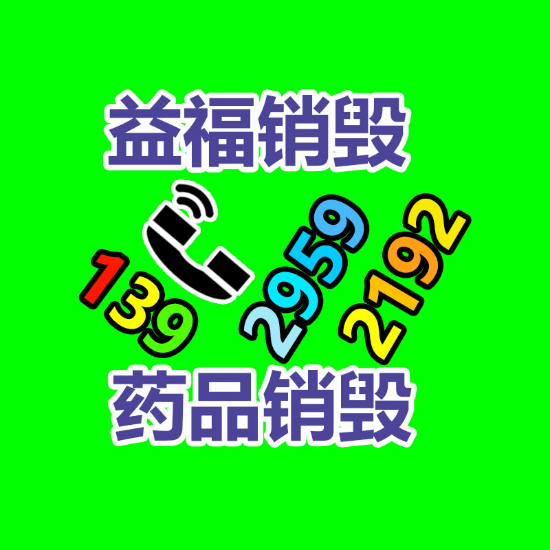深圳銷(xiāo)毀公司：歐盟2023年起全部電子產(chǎn)品需采用“便于更換的電池設(shè)計(jì)”