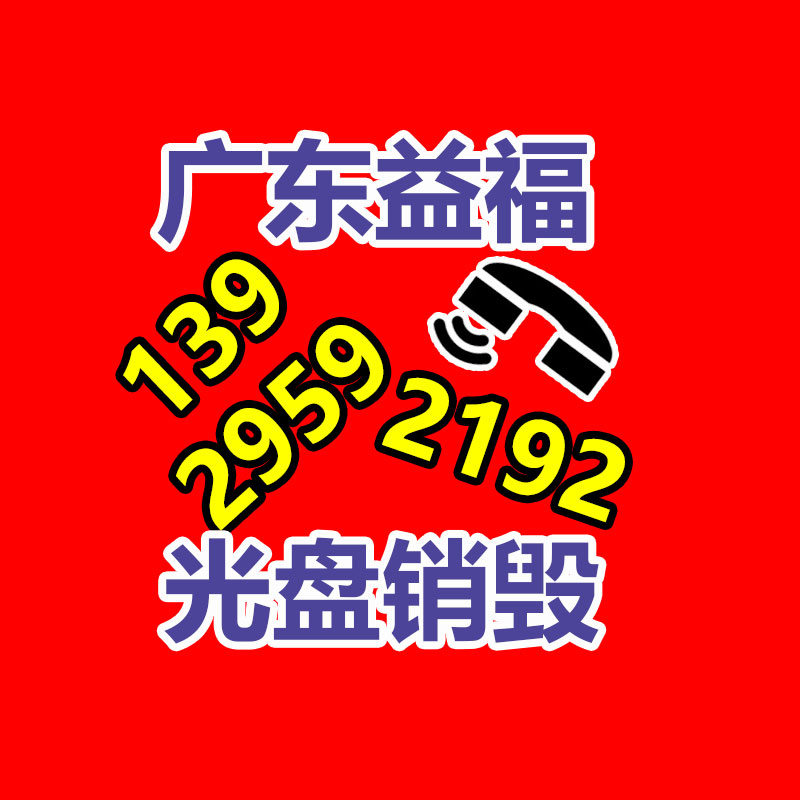 深圳銷毀公司：關(guān)于廢紙回收你知道多少？
