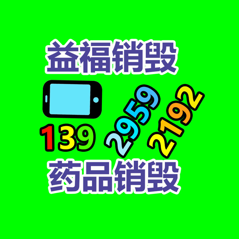 深圳銷毀公司：廢木材的回收價(jià)值怎樣樣？