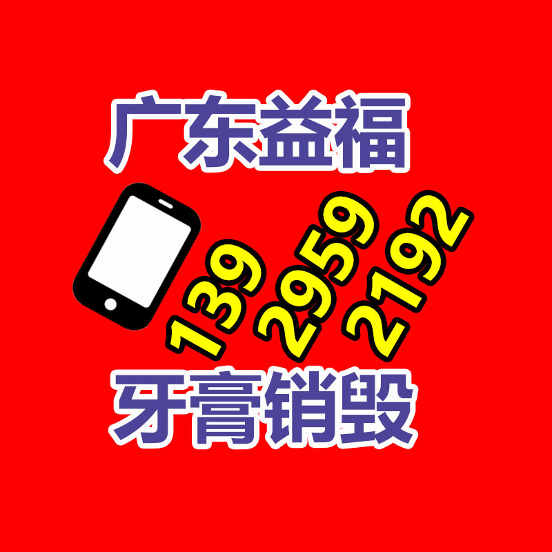 深圳銷毀公司：辦公家具回收有什么作用？