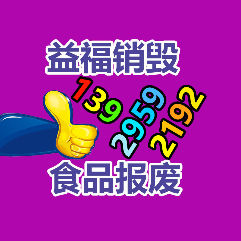 深圳銷毀公司：混亂的古玩藝術(shù)收藏，應(yīng)該才能走出拍賣的騙局？