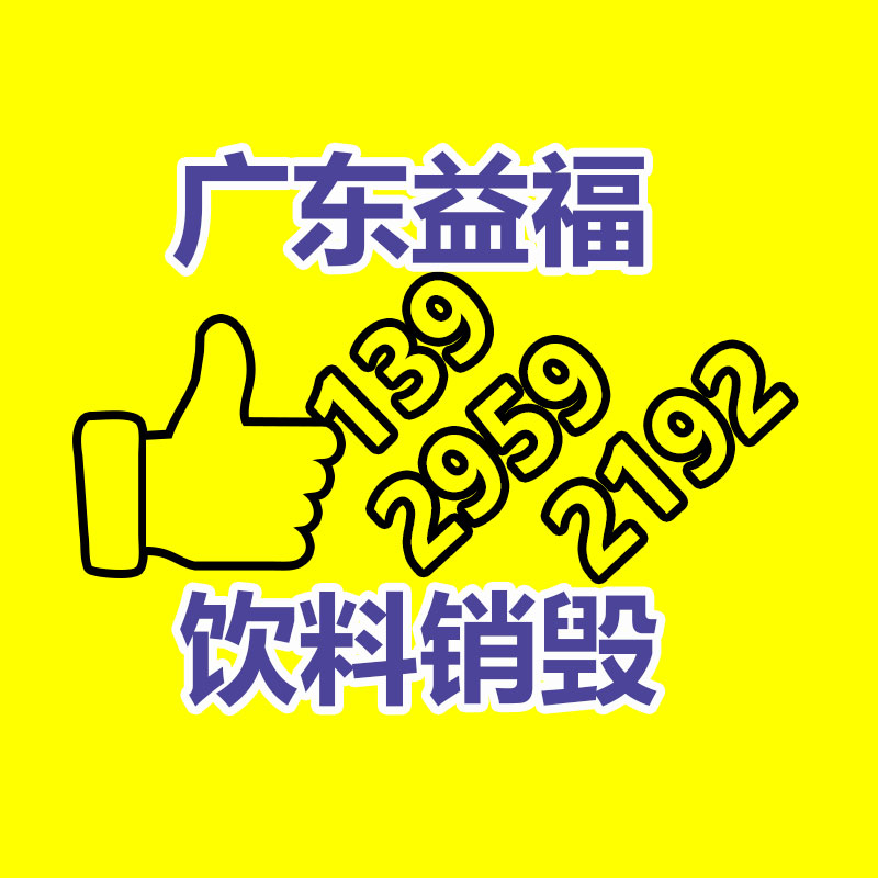 深圳銷毀公司：舊輪胎變“搶手貨”？非洲大批進口中國廢舊輪胎，用來做什么？