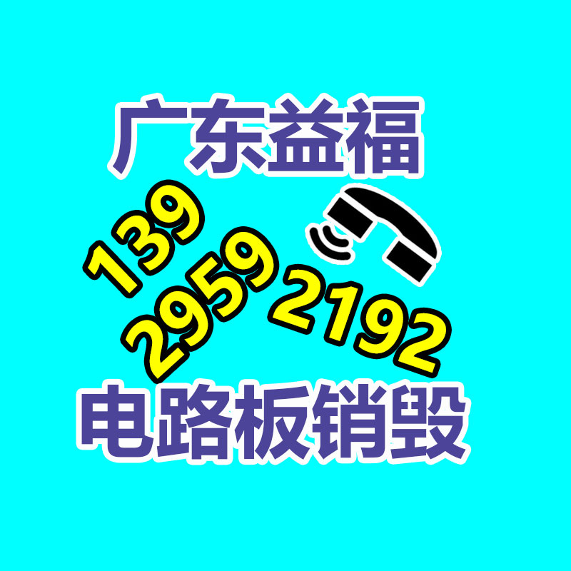 深圳銷毀公司：河北500千伏變電站3號(hào)主變壓器擴(kuò)建開(kāi)始投運(yùn)
