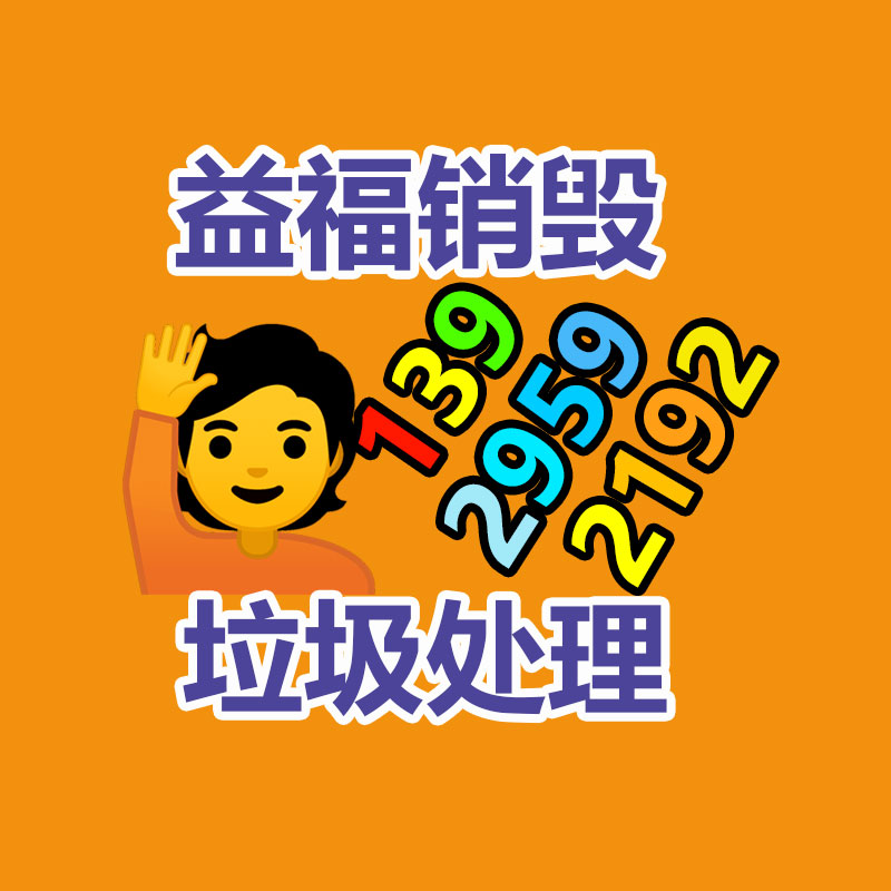 深圳銷毀公司：回收茅臺的價格持續(xù)下跌，是整個名酒行業(yè)的縮影