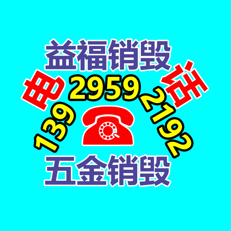 深圳銷毀公司：塑料桶回收價格多少錢一個？