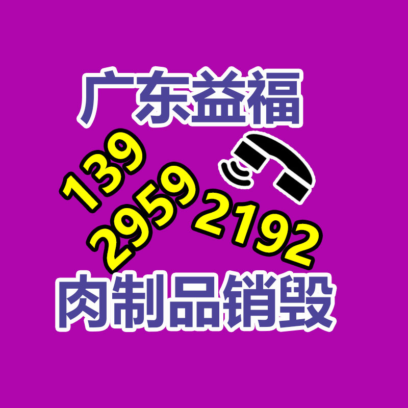 深圳銷毀公司：怎樣經過二手奢侈品超市獲得又好又快體檢？