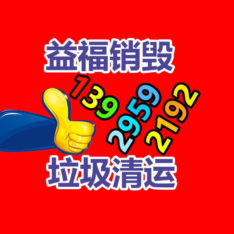 深圳銷毀公司：涉垃圾分類立案查處27件！生活垃圾分類專項(xiàng)檢察