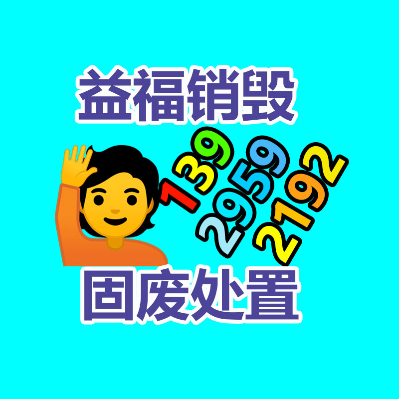 深圳銷(xiāo)毀公司：報(bào)廢的建筑木方該如何處置？