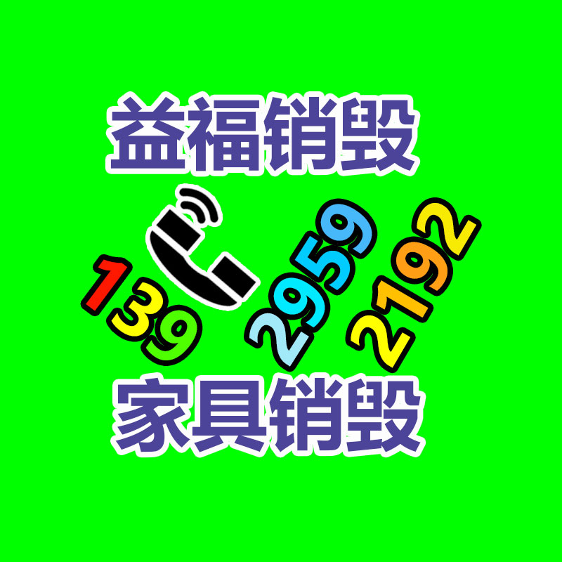 深圳銷毀公司：街上“高價回收老酒”，竟有這么多貓膩，小心被套路了