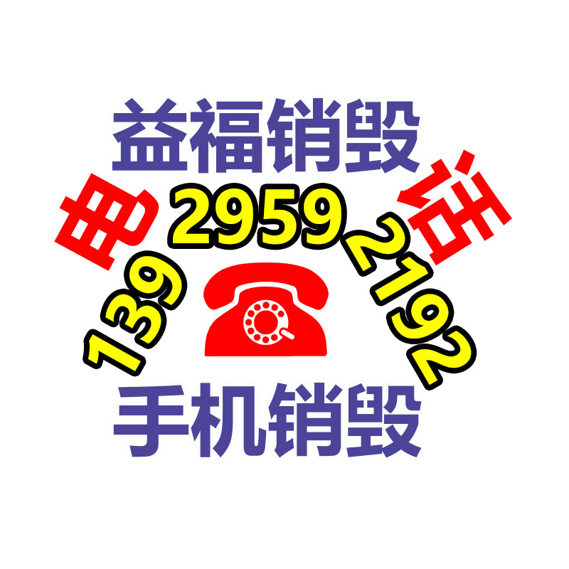 深圳銷毀公司：10年前買的茅臺酒，正在回收卻吃虧，應(yīng)該回事呢