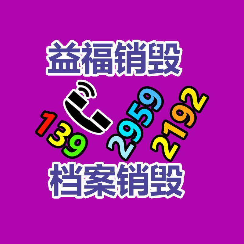 深圳銷毀公司：不起眼的東西里，包括著暴利，從廢舊輪胎回收說起