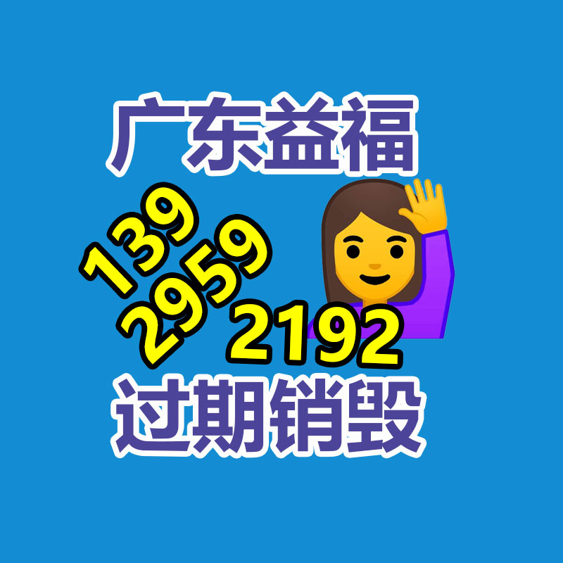 深圳銷毀公司：城鄉(xiāng)接合部如何開展垃圾分類？做好三個“1”