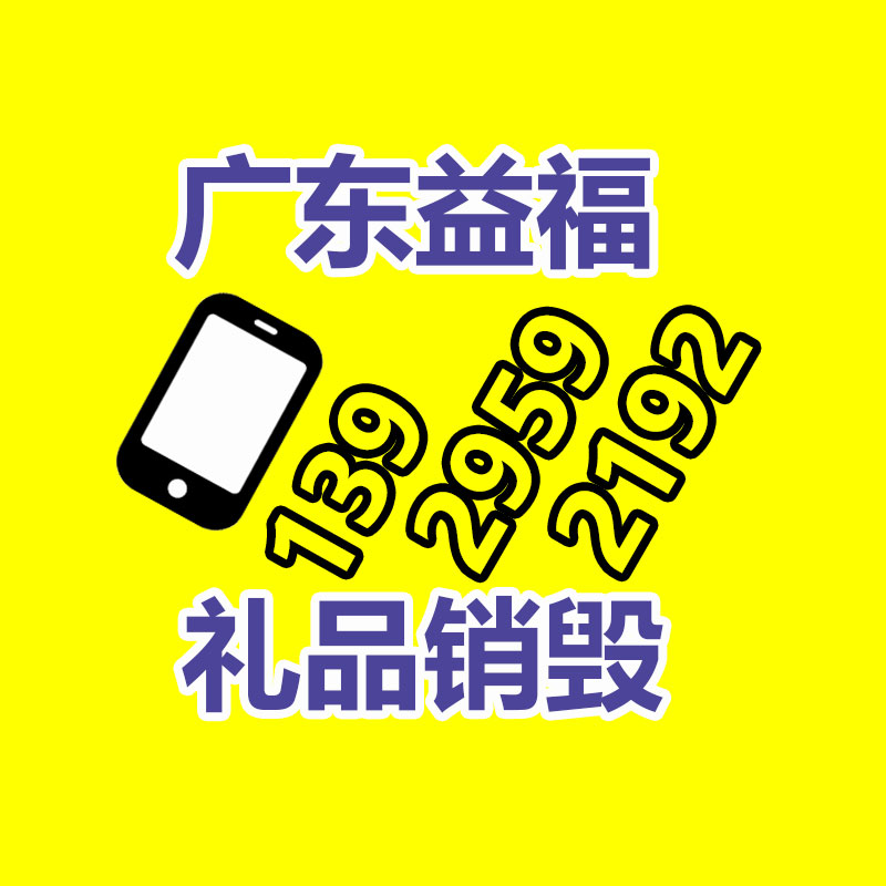 深圳銷毀公司：“五十歲保姆嫁豪門”、“退休返聘”……短劇會是“銀發(fā)經濟”下一風口嗎？