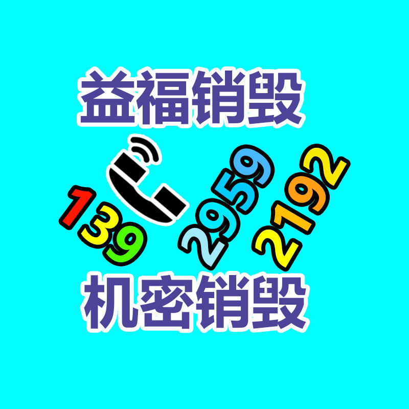 深圳銷毀公司：天津市河?xùn)|區(qū)大直沽街道廢品換凈水！這買賣真劃算！
